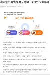 싸이월드 흑역사 복구 완료...로그인 8월2일 오후부터 | 유머 게시판 싸이월드 흑역사 복구 완료...로그인 8월2일 오후부터 | 유머 게시판 | 루리웹
