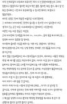 조카가 분식집에 전시되어있는 튀김을 모두 엎었어요JPG