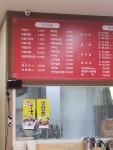 해물간짜장 vs 냉짬뽕 | (백업)유머 게시판(2020-2021) 해물간짜장 vs 냉짬뽕 | (백업)유머 게시판(2020-2021) | 루리웹