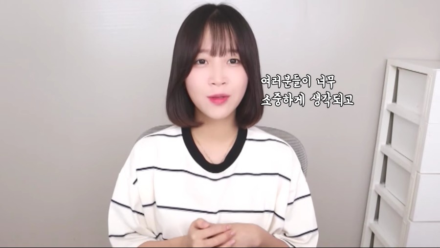 쯔양, 전 남자친구로부터 폭행·착취·협박…4년간의 지옥 고백