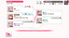 뱅드림) 아야 판이네 | 유머 게시판 뱅드림) 아야 판이네 | 유머 게시판 | 루리웹