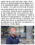 40일만에 직접 사과 받은 서울대 청소노동자 유족 | 유머 게시판 40일만에 직접 사과 받은 서울대 청소노동자 유족 | 유머 게시판 | 루리웹