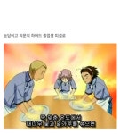 따따베)숯으로 만든 빵. | 유머 게시판 따따베)숯으로 만든 빵. | 유머 게시판 | 루리웹