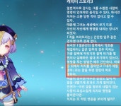 원신 치치야 사랑해를 쓰는 이유