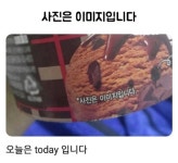 오늘은 today 입니다 | 유머 게시판 오늘은 today 입니다 | 유머 게시판 | 루리웹