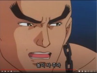 요리왕 비룡 주인공한테 잘보여야 하는 이유
