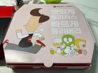 피자업계로 진출한 둘리근황JPG
