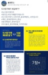 도서정가제때문에 불광문고가 망한건가