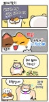 [로아] 트라이팟 가는 만화 | 유머 게시판 [로아] 트라이팟 가는 만화 | 유머 게시판 | 루리웹