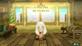 미토피아 17