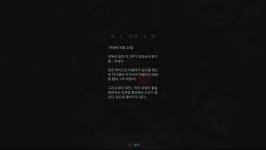 바이오 해저드 : 빌리지~눈나들!!~ | 게임 스샷 게시판 바이오 해저드 : 빌리지~눈나들!!~ | 게임 스샷 게시판 | 루리웹