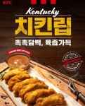 KFC 신메뉴 왜 까이냐?? | 유머 게시판 KFC 신메뉴 왜 까이냐?? | 유머 게시판 | 루리웹
