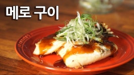 흔히 일본어인줄 아는 음식jpg