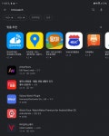 갤럭시 폴드 시리즈 플레이스토어에서 워치4 특정앱 검색안되는 증상 수정