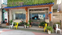 제주의 예멘 음식점 아살람Asalam