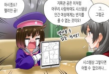 소전) 헬리안이 구원받지 못하는 comic | (백업)유머 게시판(2020-2021) 소전) 헬리안이 구원받지 못하는 comic | (백업)유머 게시판(2020... 