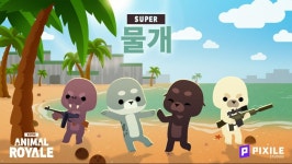 스팀 온라인 탑다운 배틀로얄 슈퍼 애니멀 로얄 정식 출시 한국어 지원