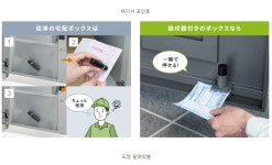 도장을 절대 포기하지 못하는 나라JPG