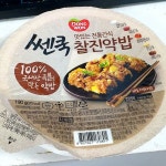 유통기한 2년 지난 약밥 냠냠