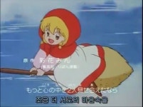 빨간망토 차차 1기 일본 오프닝곡은 두가지 버전이 있음