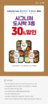 [CU 편의점] 9월 주요 할인 행사 정리 | 유저 예판 핫딜 뽐뿌 게시판 [CU 편의점] 9월 주요 할인 행사 정리 | 유저 예판 핫딜 뽐뿌 게시판 | 루리웹