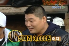 1박2일에 너무 적극적인 한 시민분JPG