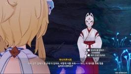 [원신] 스포 - 이나즈마 스토리 기대한 이유 | (백업)유머 게시판(2020-2021) [원신] 스포 - 이나즈마 스토리 기대한 이유 | (백업)유머... 