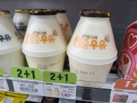 빙그레 신제품 꿀맛우유