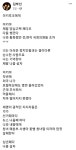 김부선이 미키루크에게…(최근 글은 아님) | 정치유머 게시판 김부선이 미키루크에게…(최근 글은 아님) | 정치유머 게시판 | 루리웹