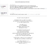 아니 그냥 판세 분석하지 말고 영업을 해 | 정치유머 게시판 아니 그냥 판세 분석하지 말고 영업을 해 | 정...