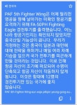 필리핀에서 포착된 미확인 항공기.jpg | 유머 게시판 필리핀에서 포착된 미확인 항공기.jpg | 유머 게시판 | 루리웹