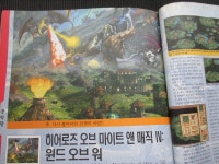 게임피아 2003년 6월호