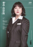 민경장군 액션영화 출현하면 어떨까