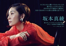 일본성우) 캐릭터송 절대 안 부르는 성우 겸 가수 | 유머 게시판 일본성우) 캐릭터송 절대 안 부르는 성우 ...