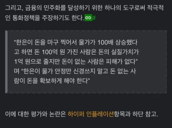 이재명, 곽상언의 경제관이 새삼 놀랍지도 않음 | 정치유머 게시판 이재명, 곽상언의 경제관이 새삼 놀랍지도 않음 | 정치유머 게시판 | 루리웹
