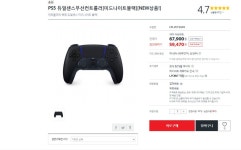 [하이마트] 재입고 PS5 듀얼센스 블랙, 화이트 / 최대혜택가 59,470원 | 유저 예판 핫딜 뽐뿌 게시판 [하이마트] 재입고 PS5 듀얼센스 블랙... 