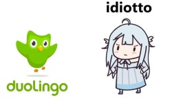 버튜버 영상 보면서 느끼는건데 듀오링고 진짜 구리다 | 유머 게시판 버튜버 영상 보면서 느끼는건데 듀오링고 진짜 구리다 | 유머 게시판 | 루리웹