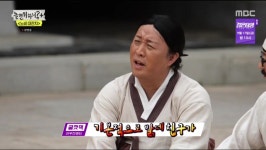 놀면 뭐하니 솔로무대로 한풀이 하는 미주