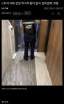 스터디카페에 갇혀서 경비업체를 불렀더니... | 유머 게시판 스터디카페에 갇혀서 경비업체를 불렀더니... | 유머 게시판 | 루리웹