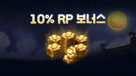[이벤트] 보름달처럼 크고 달달하게! | PC 정보 게시판 [이벤트] 보름달처럼 크고 달달하게! | PC 정보 게시판 | 루리웹