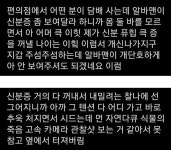 어느 편의점에서 본 희노애락 | 유머 게시판 어느 편의점에서 본 희노애락 | 유머 게시판 | 루리웹