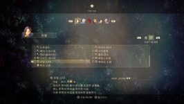 린웰 마법슈팅스타 등 얻으려 간단한 테스트 해봤습니다스압 및 데이터 주의