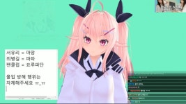 버튜버)로나 캐릭터 제작자랑 계약했구나 | 유머 게시판 버튜버)로나 캐릭터 제작자랑 계약했구나 | 유머 게시판 | 루리웹