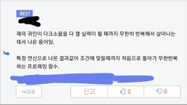 의외로 어떤 게임에서 비롯된 프로그래밍 용어jpg