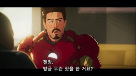 MCU 왓이프 스포 사망율 최고 타율 인물jpg