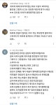 야 너희 모텔 샤워기 쓰냐 동성애자 센조이 이야기