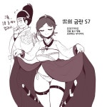 라오 금란은 감도 3천배라는데