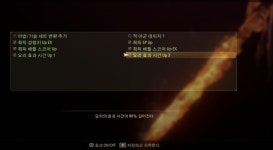 2회차 인계요소 이게 다인가요..?? | 테일즈 오브 어라이즈 2회차 인계요소 이게 다인가요..?? | 테일즈 오브 어라이즈 | 루리웹