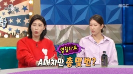 오랜기간 동안 한일전을 겪은 김연경