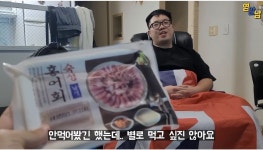 홍어를 알지만 먹을 생각이 없는 외국인에게 홍어 먹이는 방법 | 유머 게시판 홍어를 알지만 먹을 생각이 없는 외국인에게 홍어 먹이는 방법... 